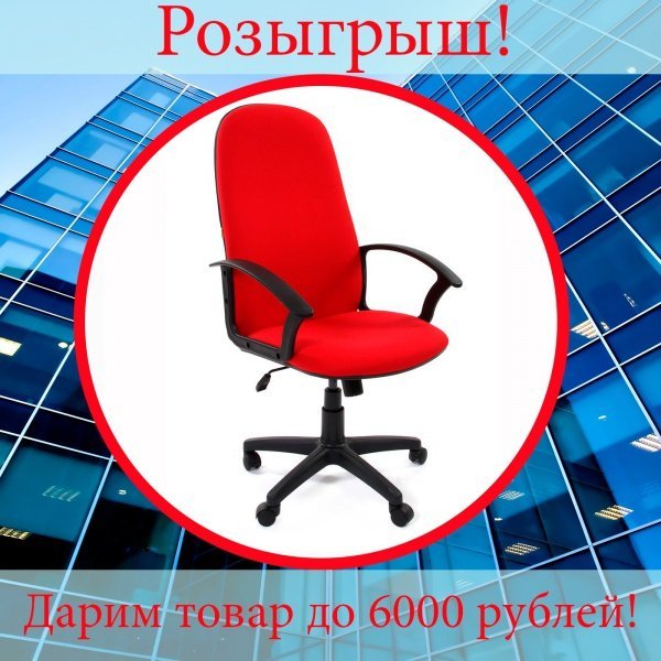 Счастливчик получит выигрыш!